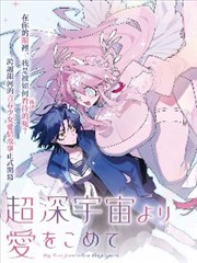 免费的漫画改编影视观察配图